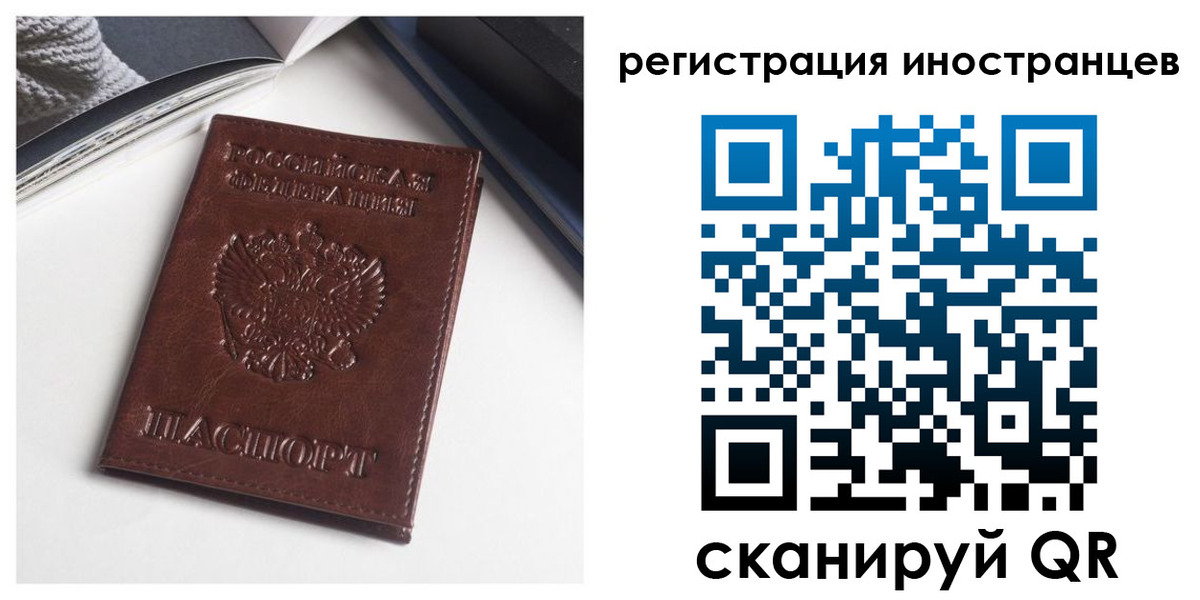 регистрация в Мичуринске