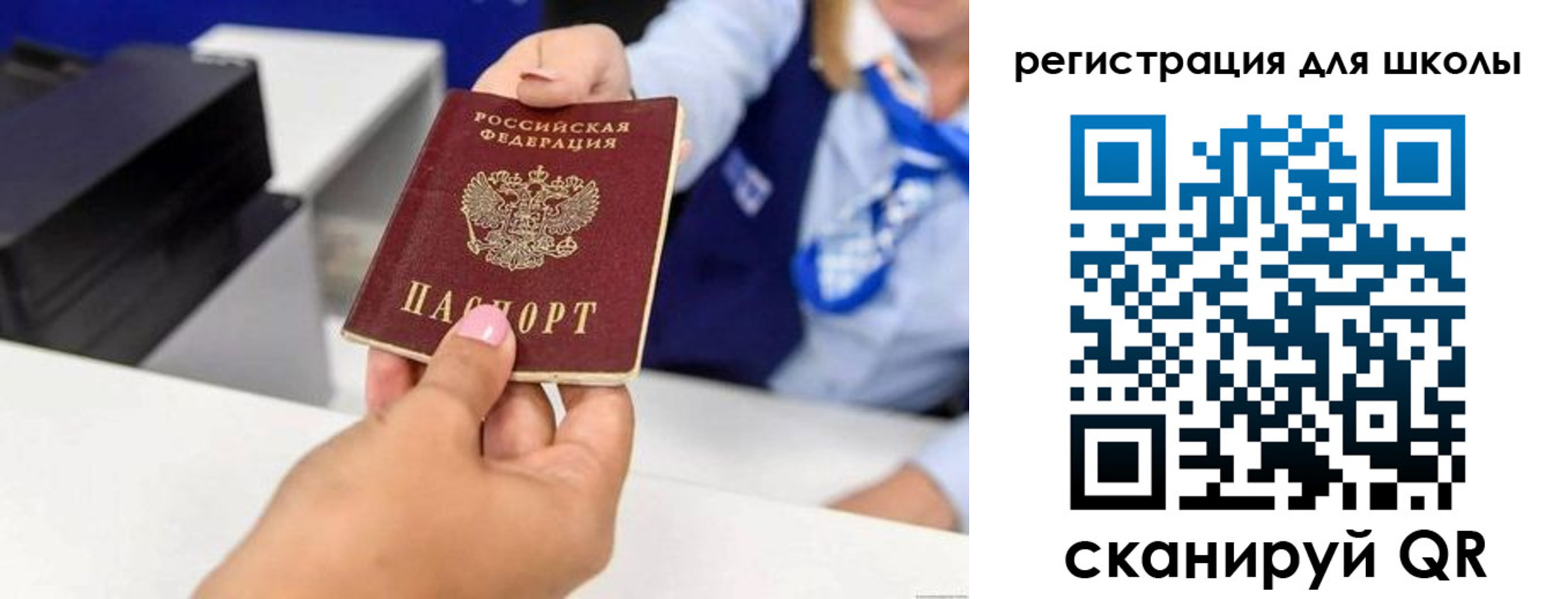 где прописаться в Мичуринске