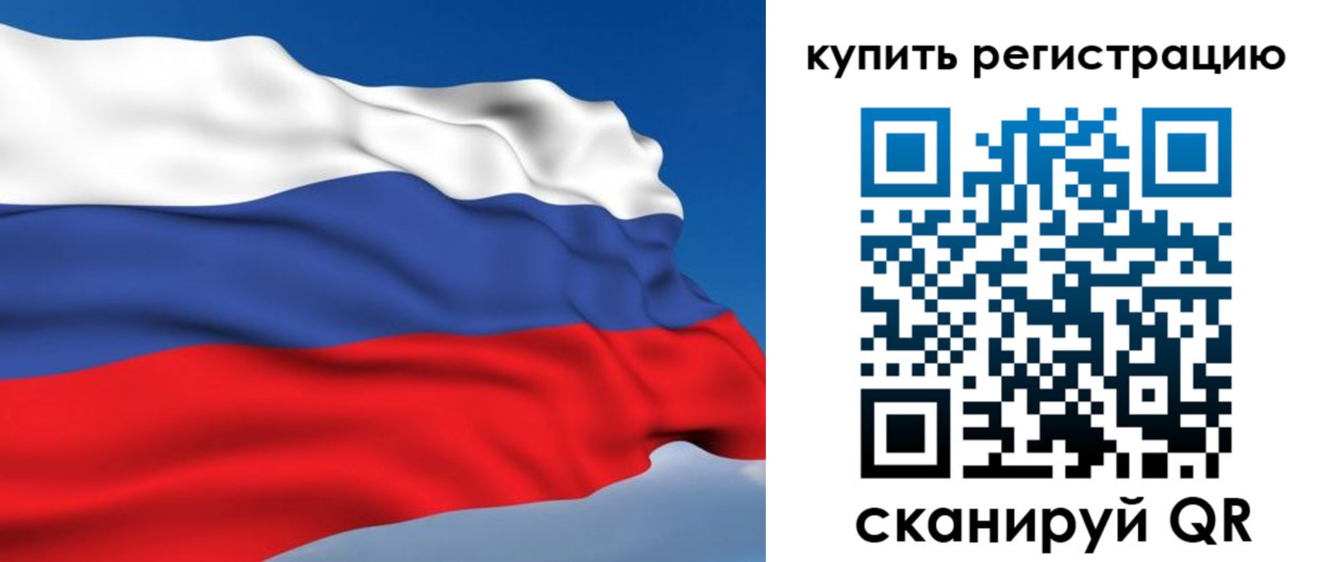 прописка от собственника в Мичуринске