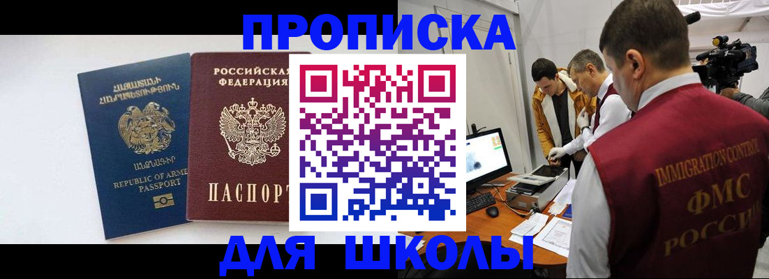 регистрация для дет. сада в Мичуринске